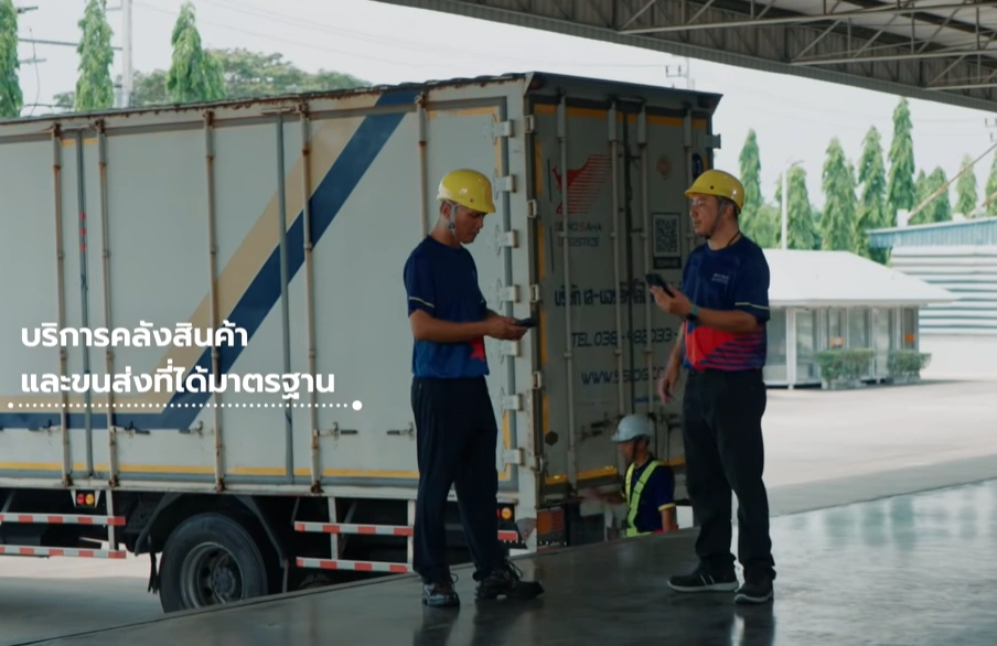 บริการบรรจุสินค้าเข้าตู้ คอนเทนเนอร์ และเปิดตู้ (Container Loading/Unloading)